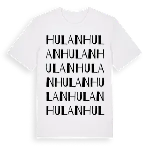 Hulan ordlek t-shirt – ekologisk bomull t-shirt från Pinshirt