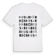 Husarhägnen ordlek t-shirt