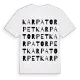 Karpatorpet ordlek t-shirt