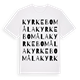 Kyrkebomåla ordlek t-shirt