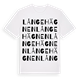 Långehägnen ordlek t-shirt