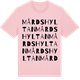 Pink Cotton t-shirt med Mårdshyltan ordlek t-shirt