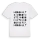 Mörghulteå ordlek t-shirt