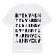 Nyekvarn ordlek t-shirt