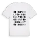 Ödingshult ordlek t-shirt