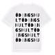 Ödingshult ordlek t-shirt