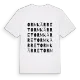 Ormkärret ordlek t-shirt