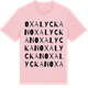 Pink Cotton t-shirt med Oxalyckan ordlek t-shirt