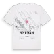 Piperskärr karta t-shirt