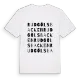 Rudgölsbacken ordlek t-shirt