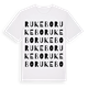 Rukebo ordlek t-shirt