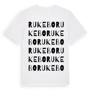 Rukebo ordlek t-shirt – ekologisk bomull t-shirt från Pinshirt