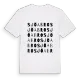 Sjöabro ordlek t-shirt