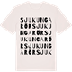 Vintage White t-shirt med Sjukungarör ordlek t-shirt
