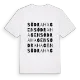 Södra Hagen ordlek t-shirt