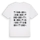 Tångarna ordlek t-shirt