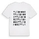 Tjärhovet ordlek t-shirt