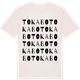 Vintage White t-shirt med Tokabo ordlek t-shirt