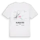 Aslanlar Köyü karta t-shirt