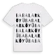 Babalar Köyü ordlek t-shirt