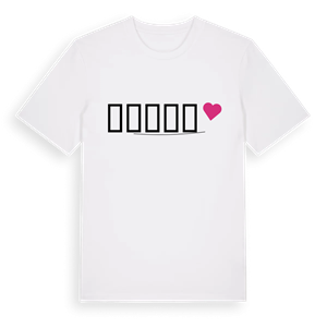 გურია hjärta t-shirt – ekologisk bomull t-shirt från Pinshirt