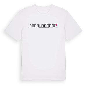 მცხეთა-მთიანეთი hjärta t-shirt – ekologisk bomull t-shirt från Pinshirt