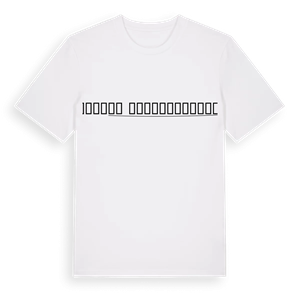 წყალტუბოს მუნიციპალიტეტი hjärta t-shirt – ekologisk bomull t-shirt från Pinshirt