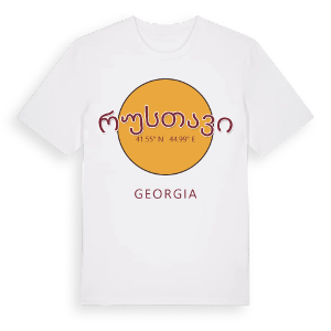 რუსთავი cirkel t-shirt – ekologisk bomull t-shirt från Pinshirt