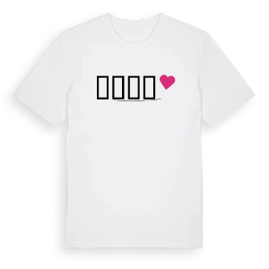 ქედა hjärta t-shirt – ekologisk bomull t-shirt från Pinshirt