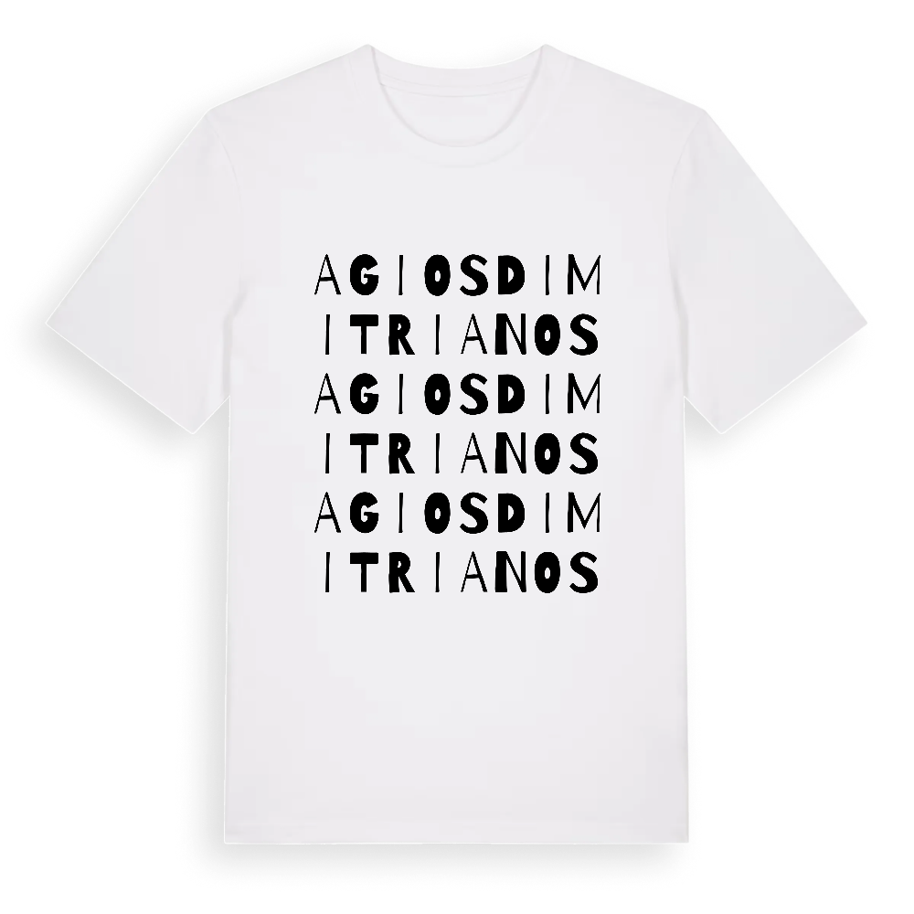 Agios Dimitrianos ordlek t-shirt – White, i miljö