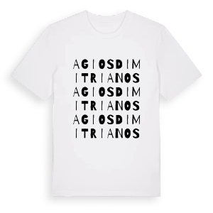 Agios Dimitrianos ordlek t-shirt – ekologisk bomull t-shirt från Pinshirt