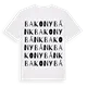 Bakonybánk ordlek t-shirt