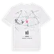 Bő karta t-shirt
