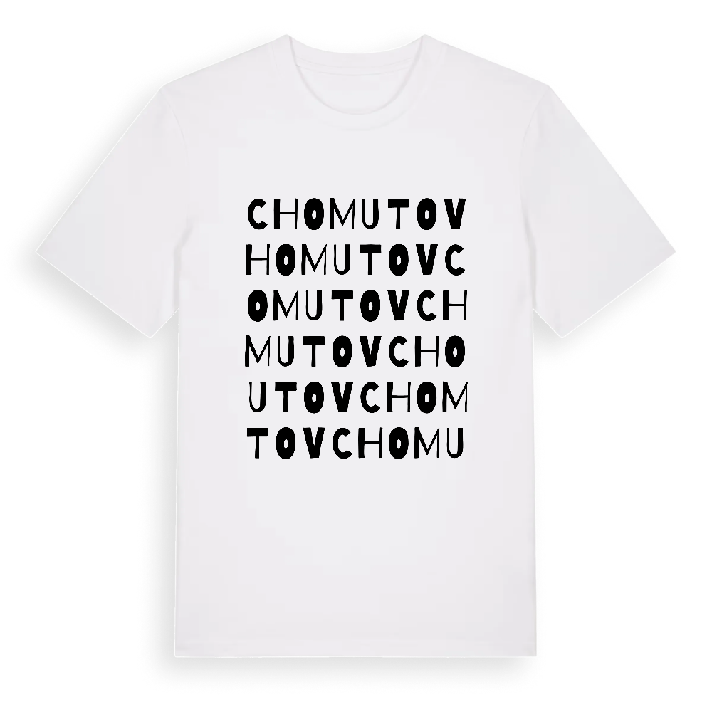 Chomutov ordlek t-shirt – White, i miljö