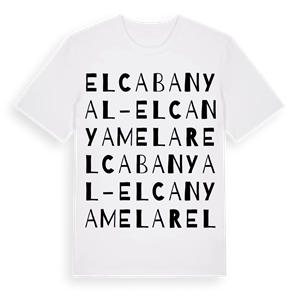 el Cabanyal - el Canyamelar ordlek t-shirt – ekologisk bomull t-shirt från Pinshirt