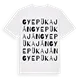 Gyepükaján ordlek t-shirt