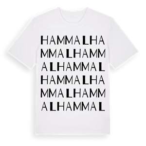 Hammal ordlek t-shirt – ekologisk bomull t-shirt från Pinshirt