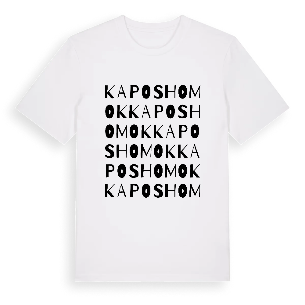 Kaposhomok ordlek t-shirt – White, i miljö