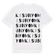Kisunyom ordlek t-shirt