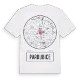 Pardubice t-shirt