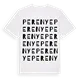Perenye ordlek t-shirt