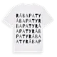 Rábapaty ordlek t-shirt