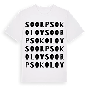 SO ORP Sokolov ordlek t-shirt – ekologisk bomull t-shirt från Pinshirt