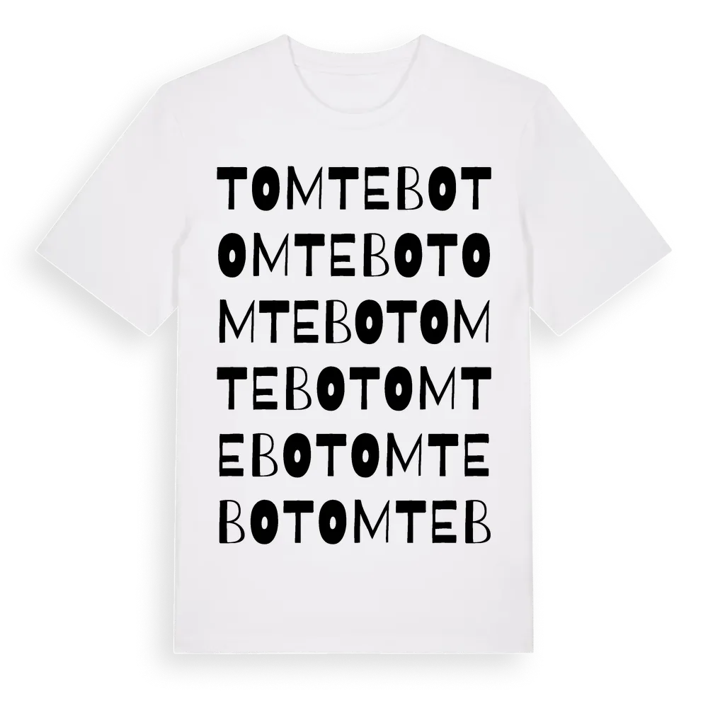 Tomtebo ordlek t-shirt i miljö