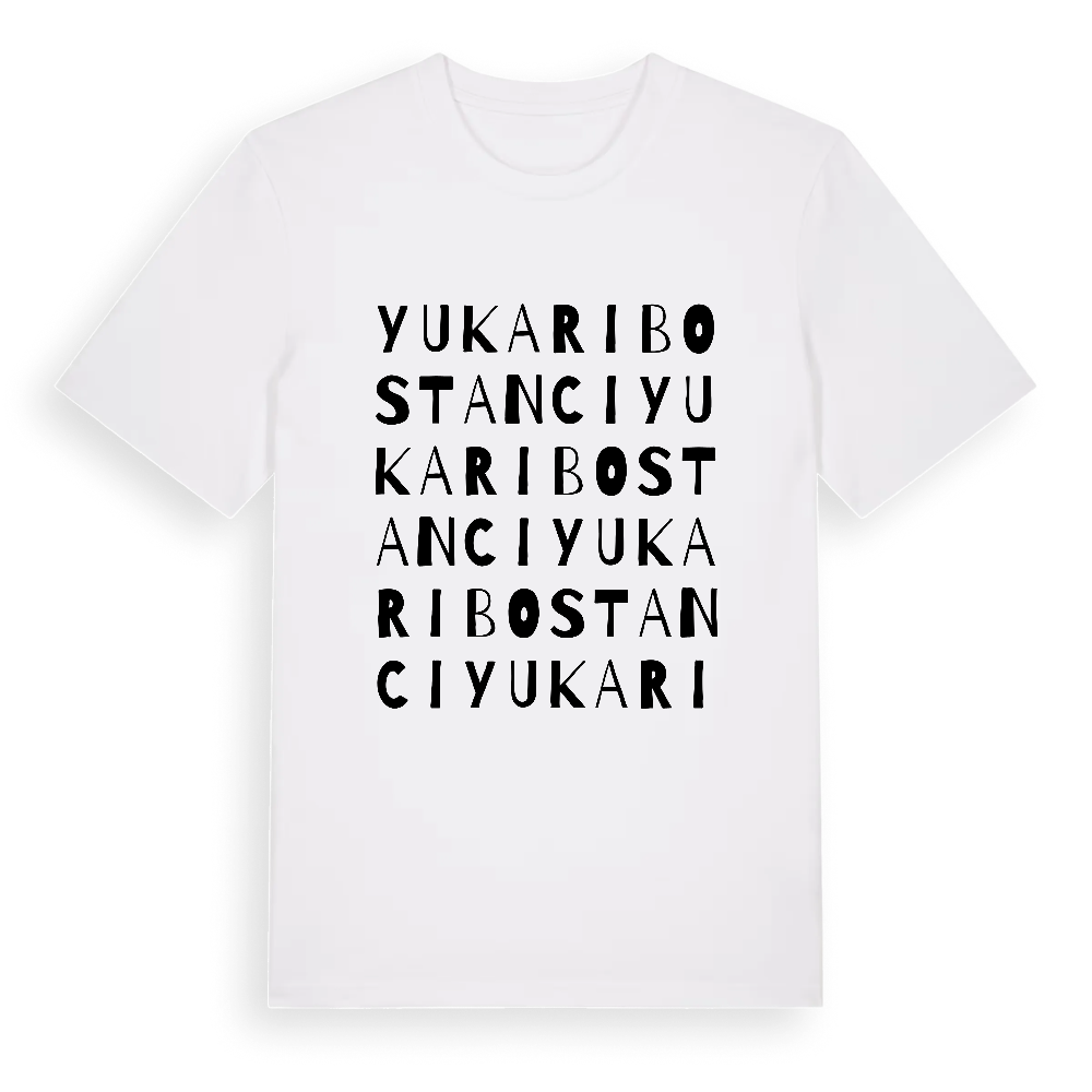 Yukarıbostancı ordlek t-shirt – White, i miljö