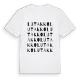 Lutakko ordlek t-shirt