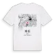 Kilis karta t-shirt