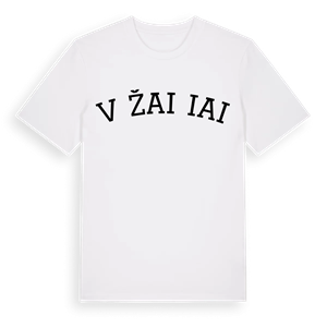Vėžaičiai böjd t-shirt – ekologisk bomull t-shirt från Pinshirt