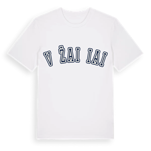 Vėžaičiai college t-shirt – ekologisk bomull t-shirt från Pinshirt