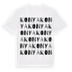Konya ordlek t-shirt
